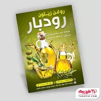 تصویر 1
