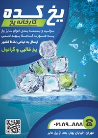 تصویر 2
