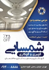 تصویر 2