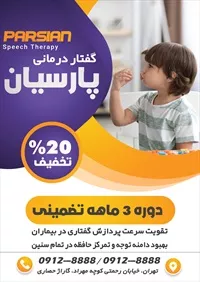 تصویر 2