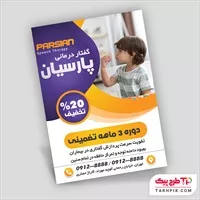 تصویر 1