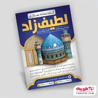 تصویر 1