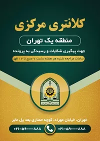 تصویر 2
