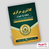 تصویر 1