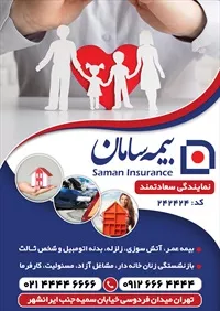 تصویر 2