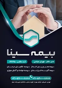 تصویر 2