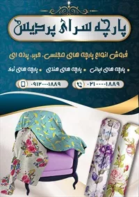 تصویر 2