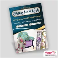 تصویر 1