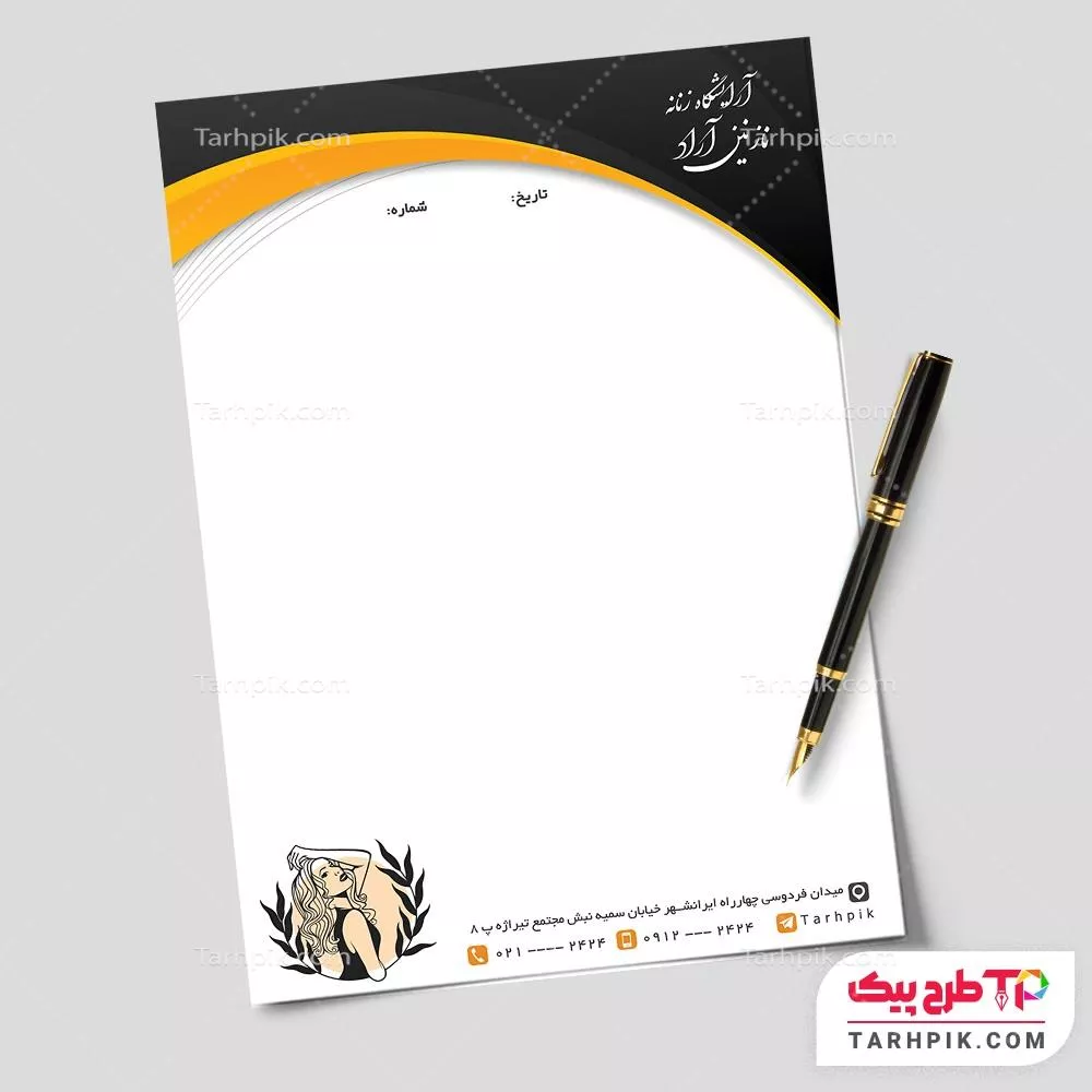 طرح لایه باز سربرگ آرایشگاه زنانه آماده چاپ