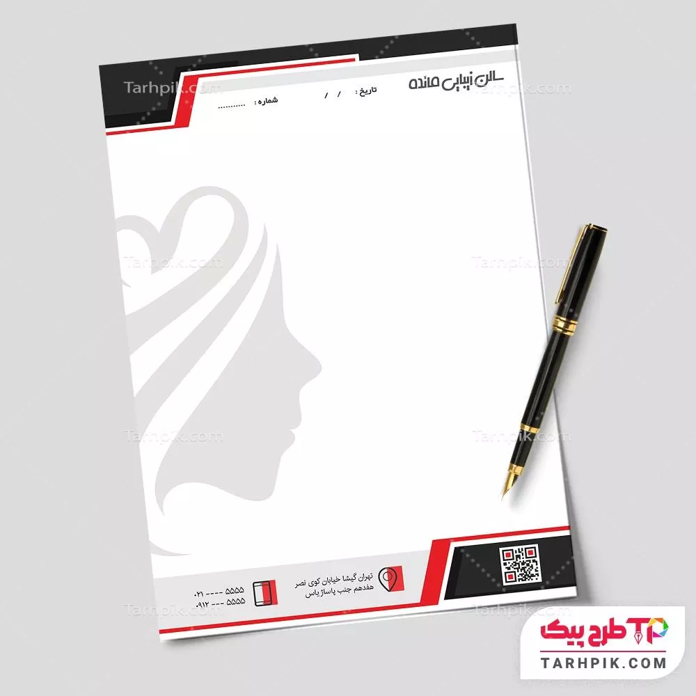 دانلود طرح سربرگ آرایشگاه بانوان با قابلیت ویرایش متن و فونت