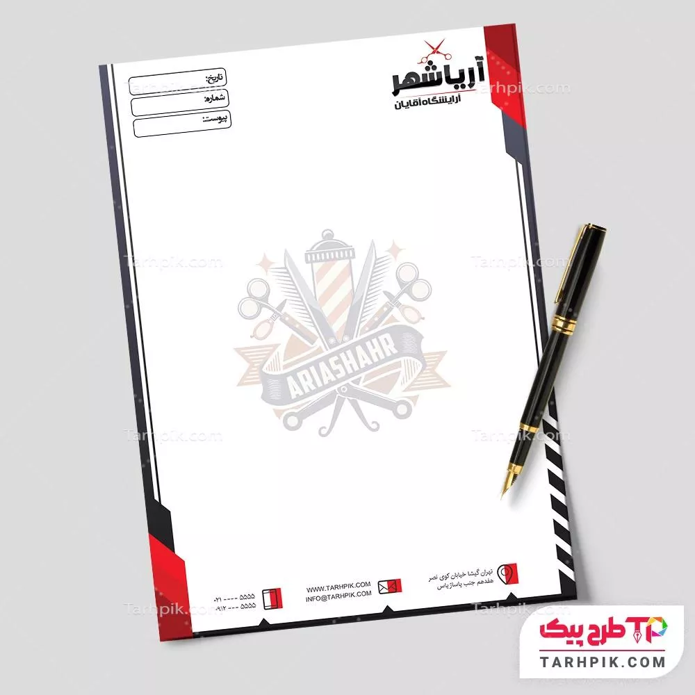 سربرگ مینیمال آرایشگاه آقایان با قابلیت شخصی سازی