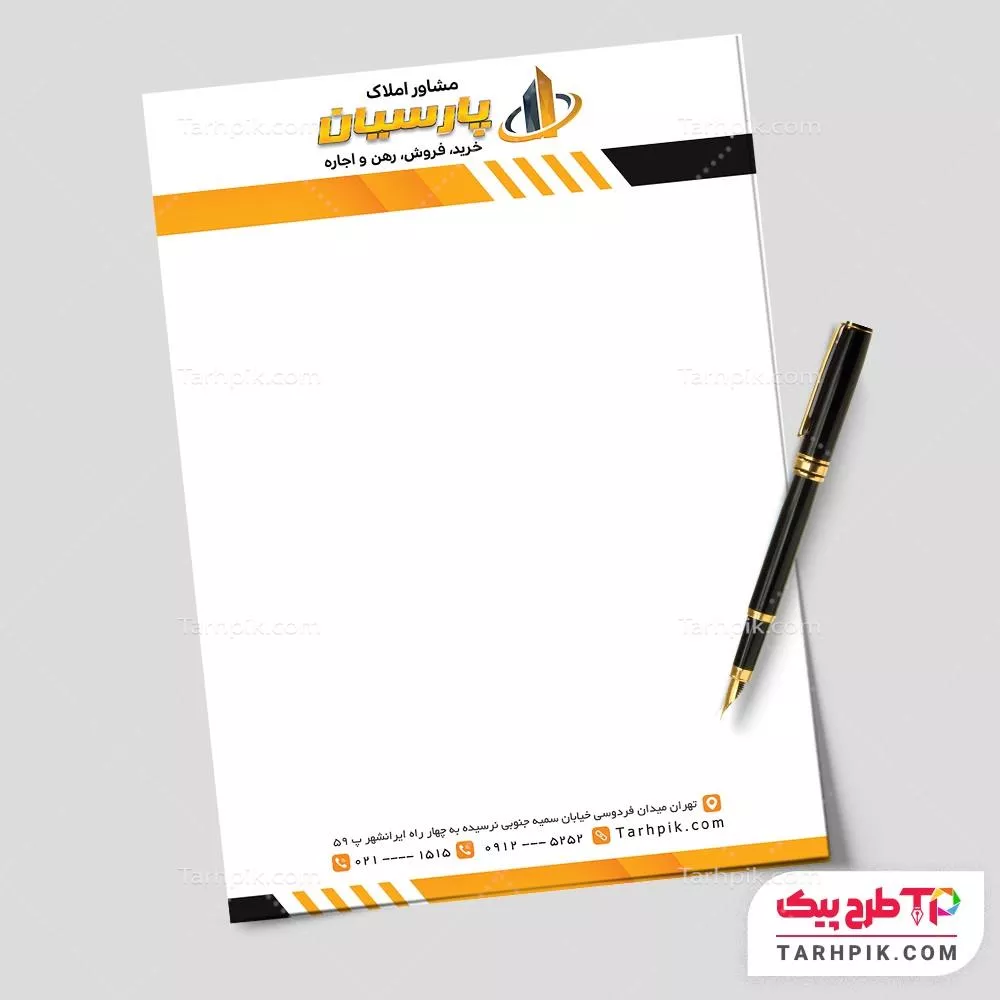 سربرگ طرح مدرن گروه مشاورین املاک قابل تغییر سایز و رنگ