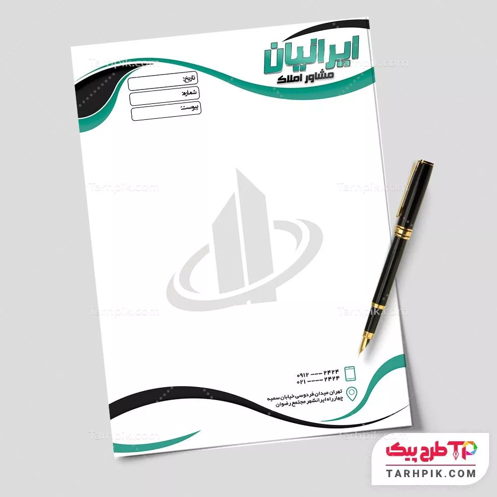 طرح حرفه ای آماده سربرگ مشاور املاک آماده چاپ