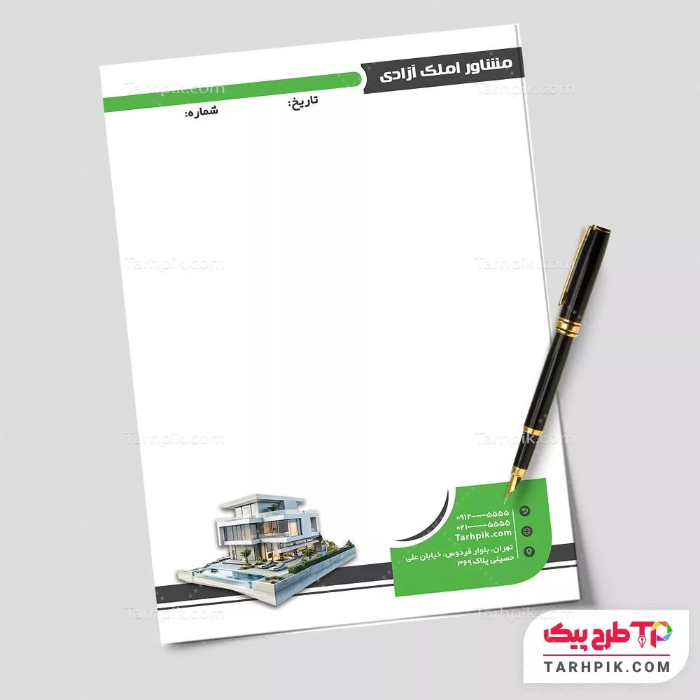 فایل فتوشاپ سربرگ مشاور املاک آماده چاپ