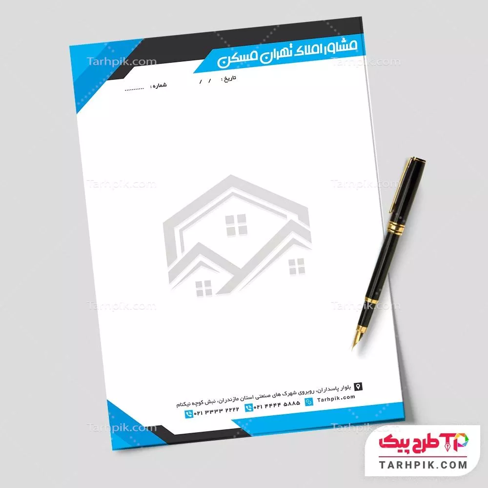 نمونه آماده سربرگ مشاور املاک