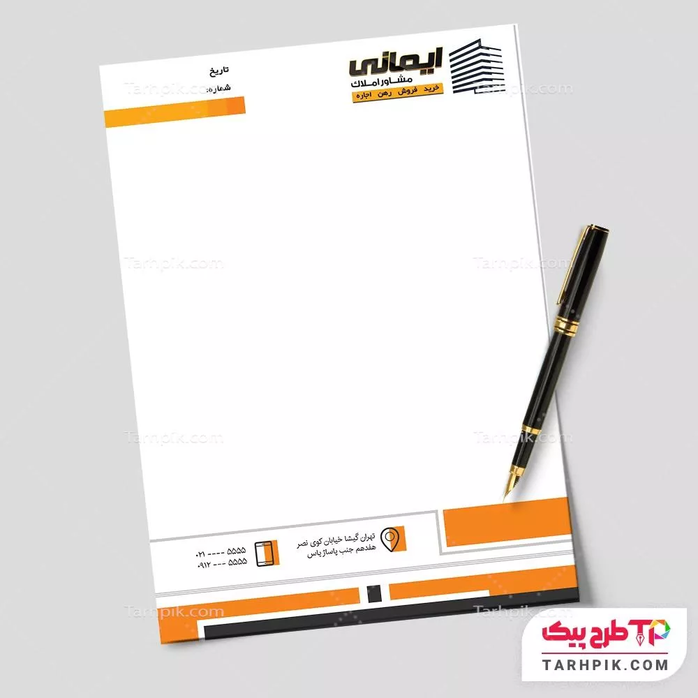 سربرگ لاکچری بنگاه با کیفیت بالا