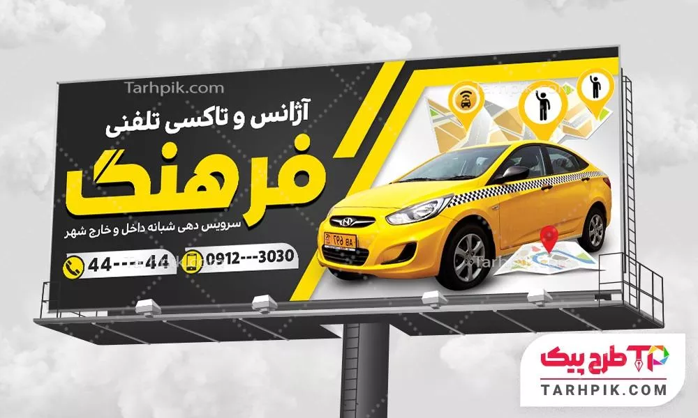 قالب لایه باز بنر تاکسی به صورت لایه باز