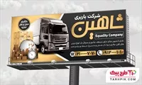 تصویر 1