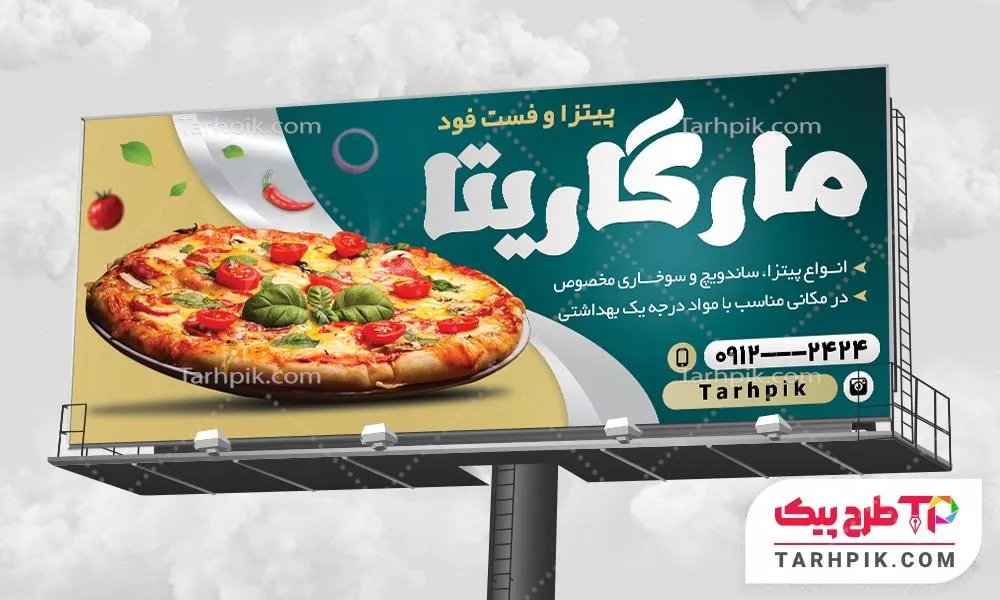 بنر اختصاصی فست فود آماده چاپ