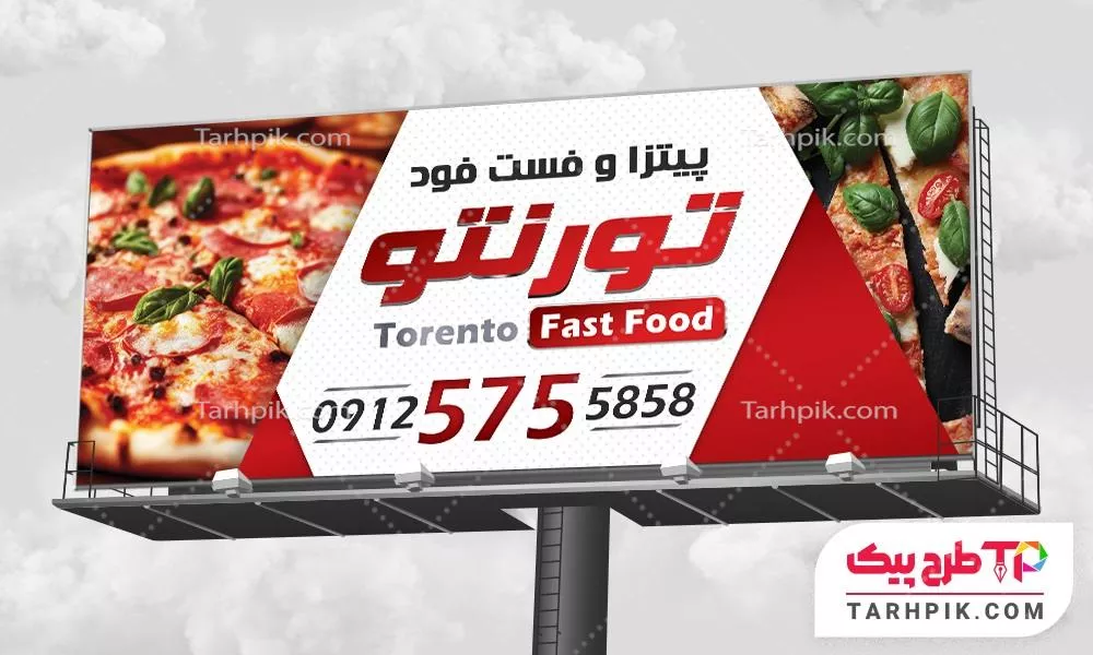 قالب لایه باز بنر فست فود با قابلیت شخصی سازی