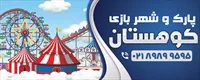 تصویر 2