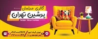 تصویر 2