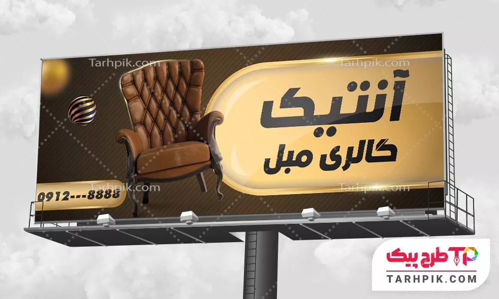 بنر مینیمال مبل فروشی