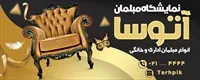 تصویر 2