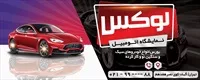 تصویر 2