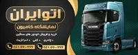 تصویر 2