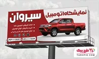 تصویر 1