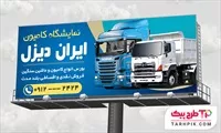 تصویر 1