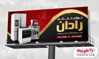 تصویر 1