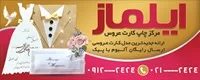 تصویر 2