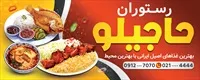 تصویر 2
