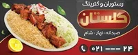 تصویر 2