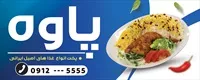 تصویر 2