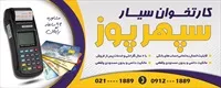 تصویر 2