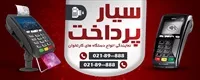 تصویر 2