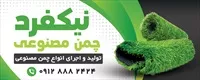 تصویر 2