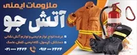 تصویر 2