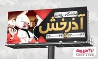تصویر 1