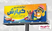 تصویر 1