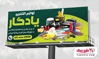 تصویر 1