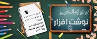 تصویر 2