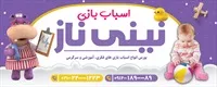 تصویر 2