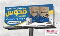 تصویر 1