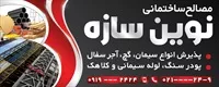 تصویر 2