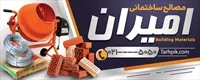 تصویر 2