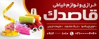 تصویر 2